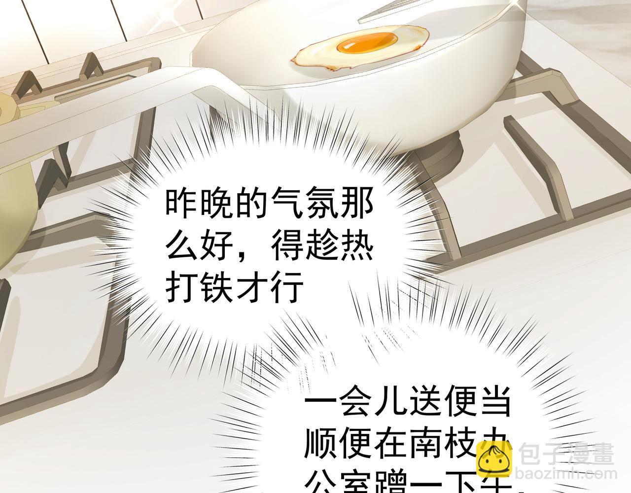 第35话 想见你(1/2)-第35话