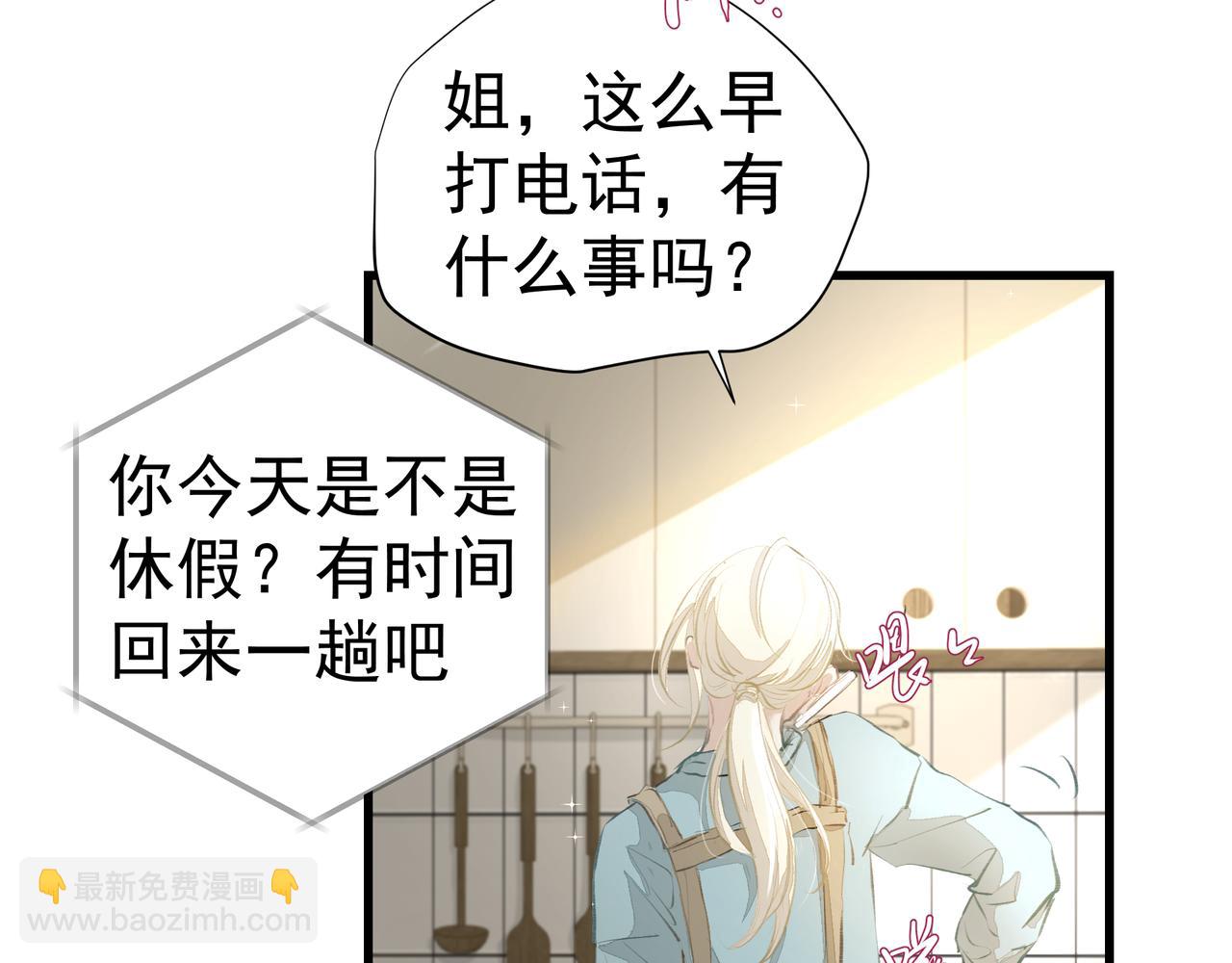 第35话 想见你(1/2)-第35话