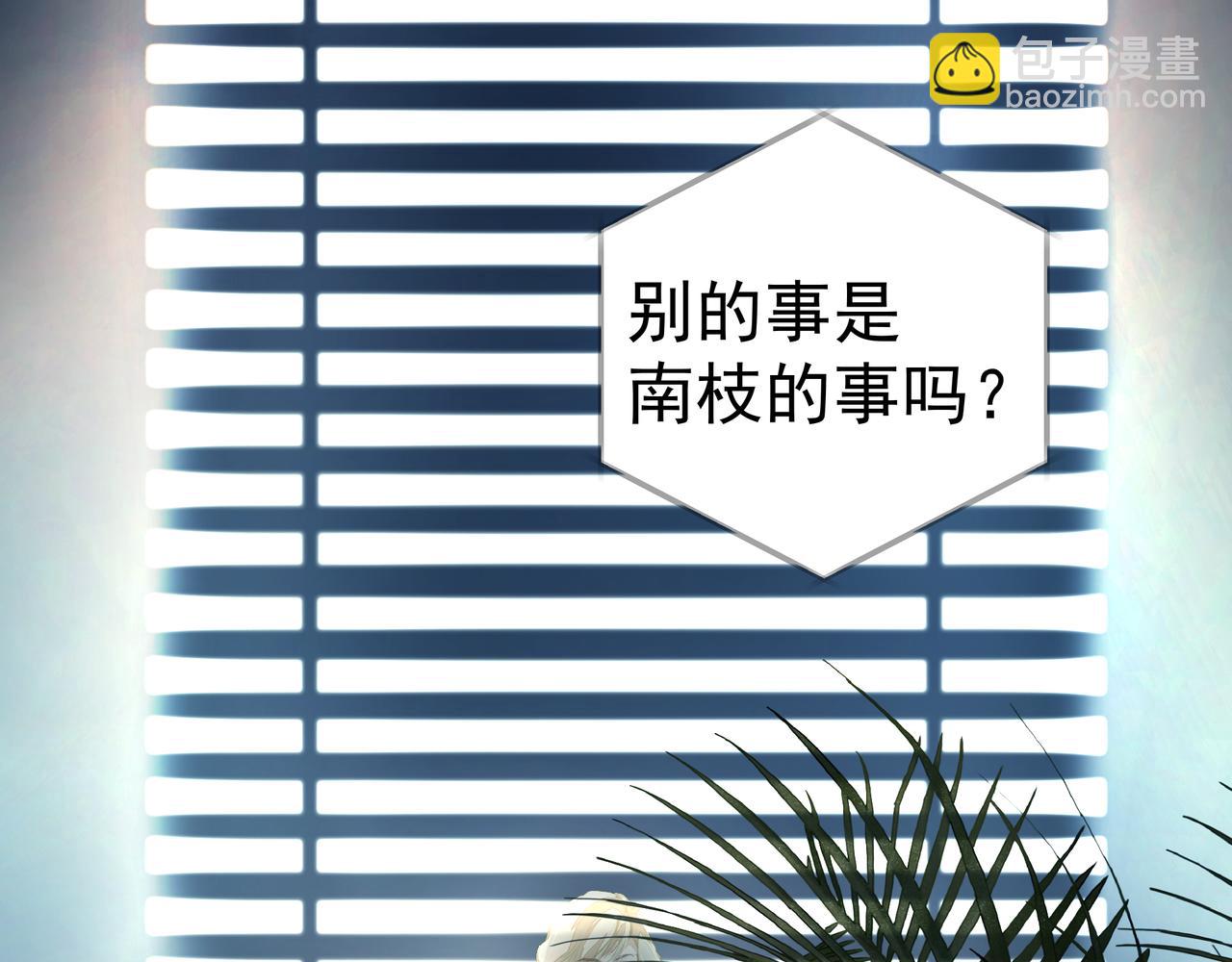 第35话 想见你(1/2)-第35话
