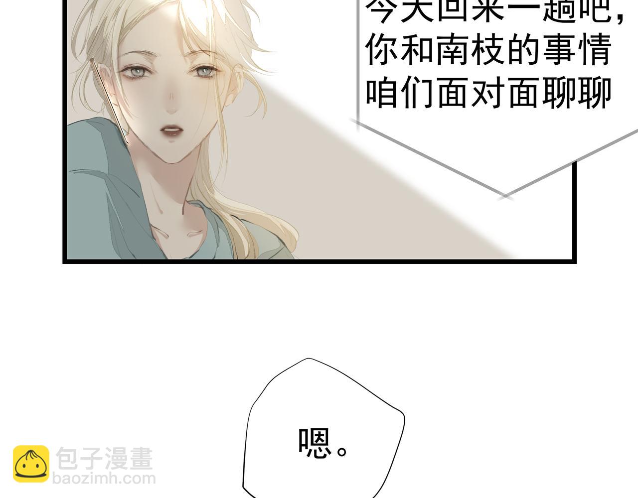 第35话 想见你(1/2)-第35话
