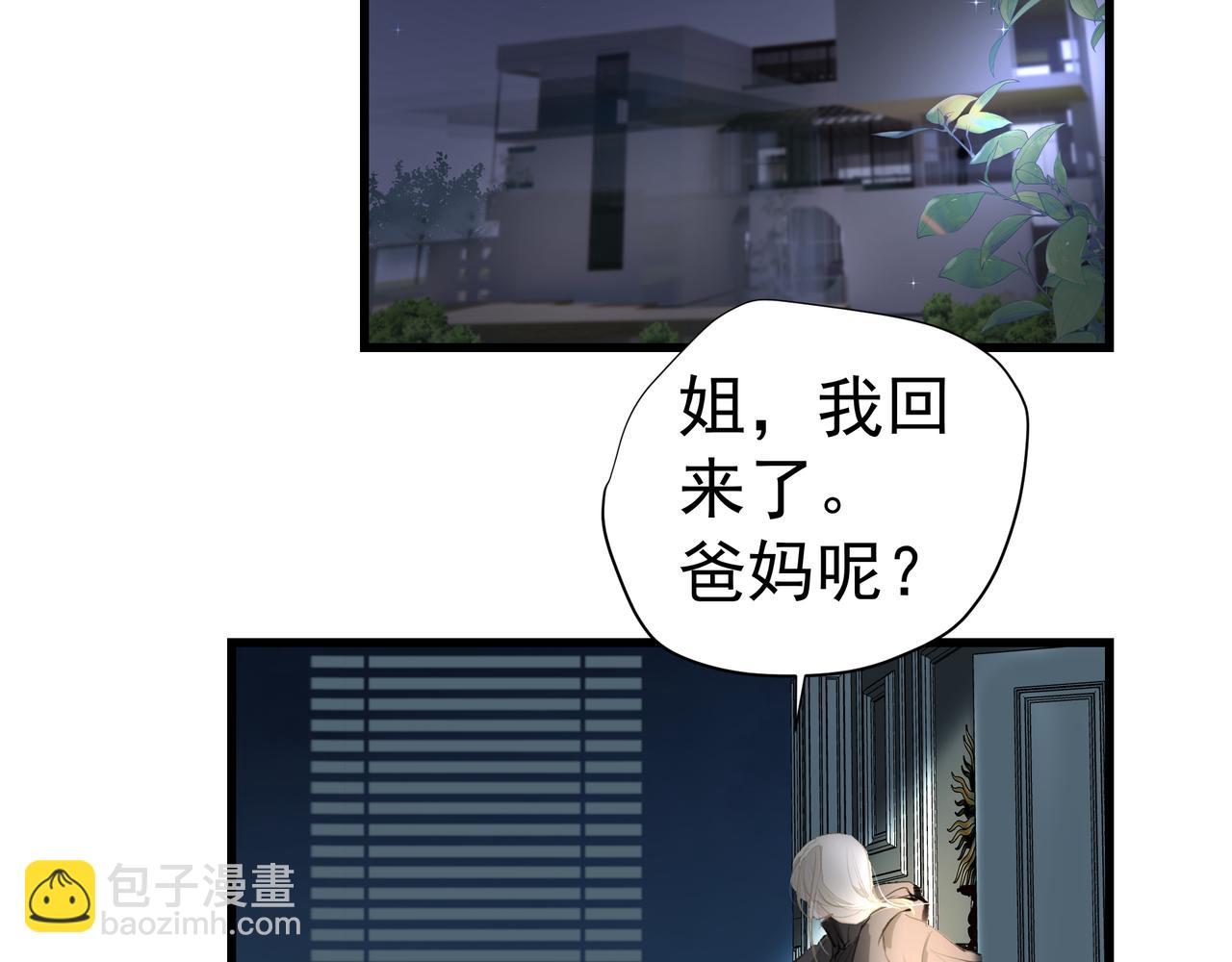 第35话 想见你(1/2)-第35话