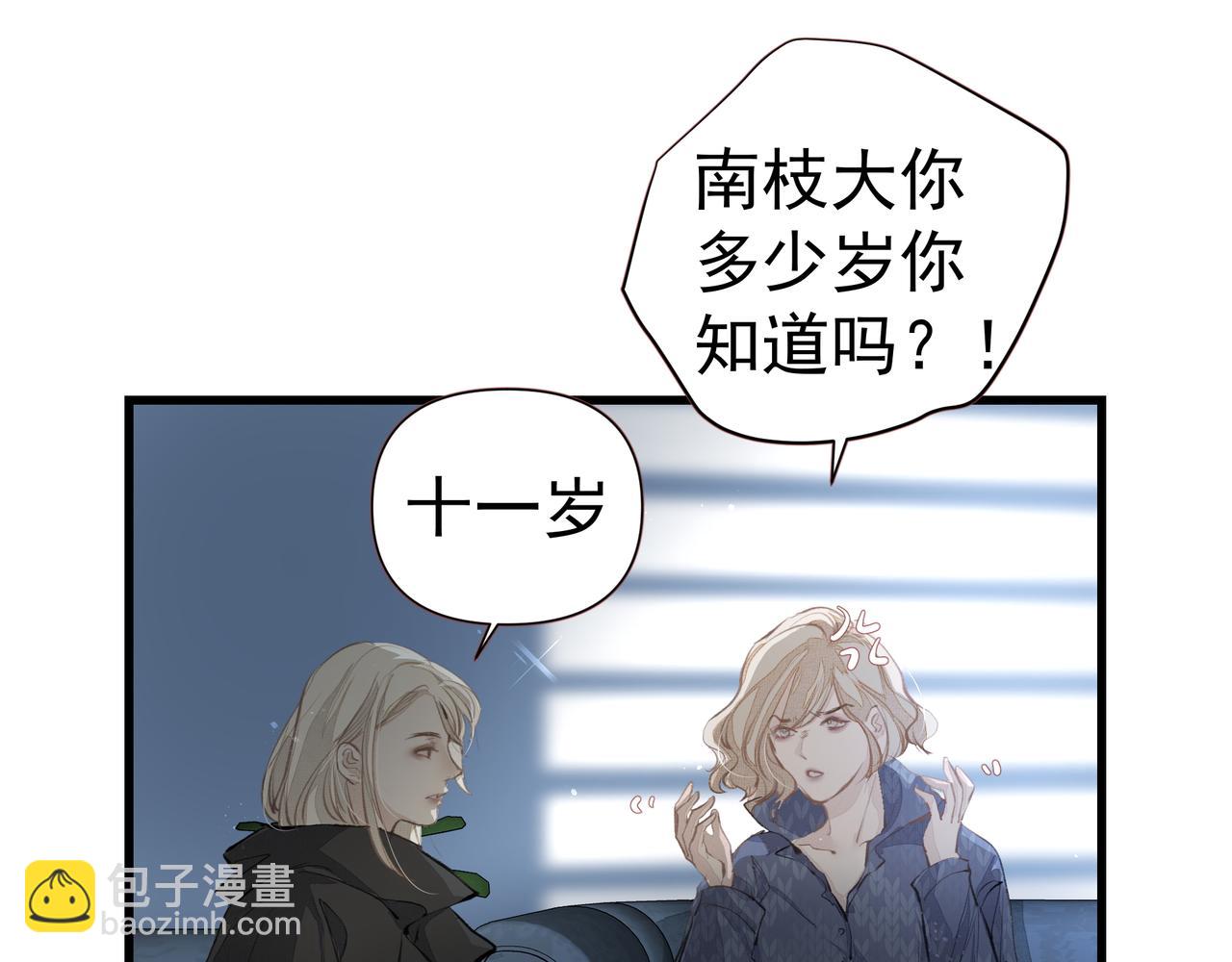 第35话 想见你(1/2)-第35话