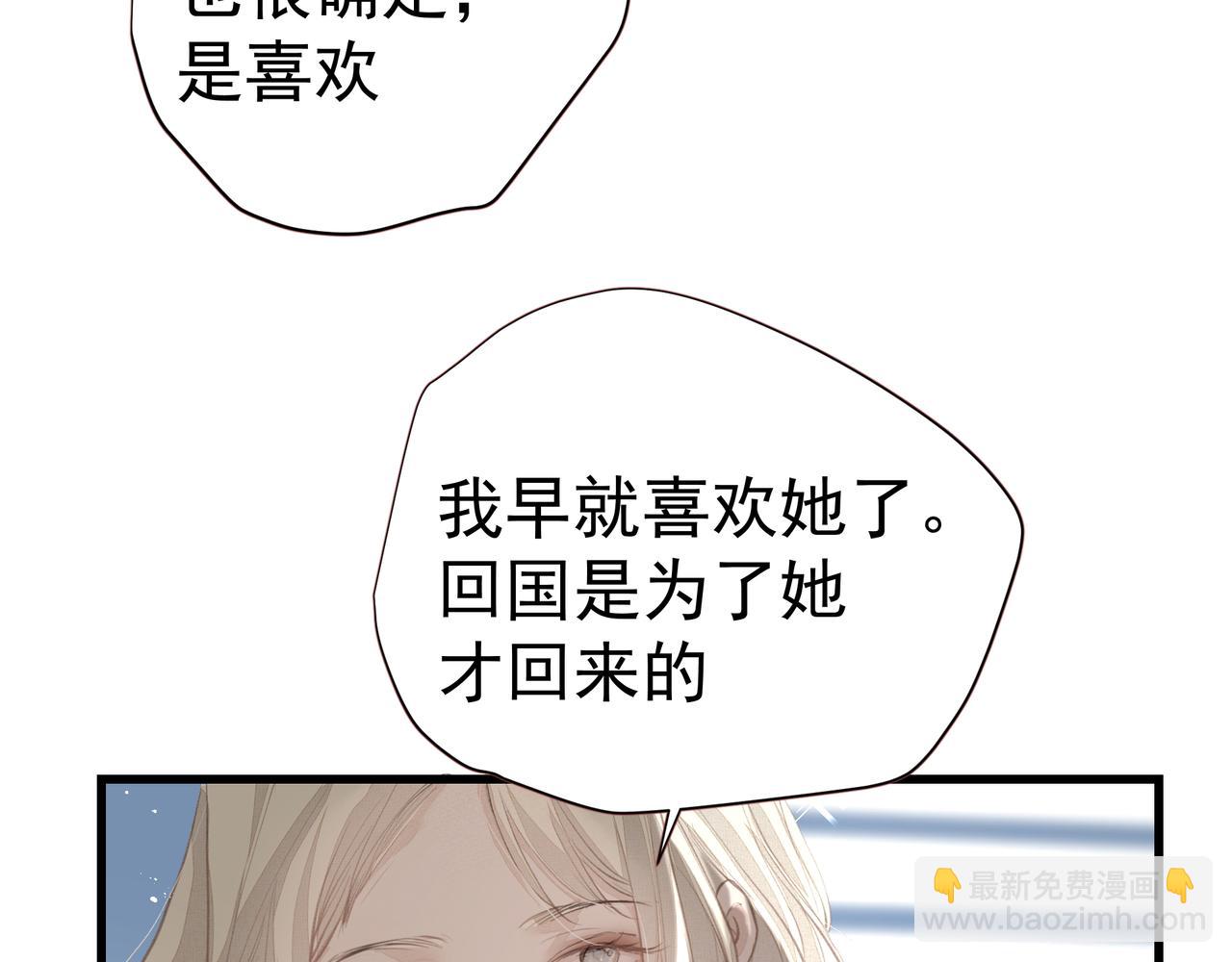 第35话 想见你(1/2)-第35话