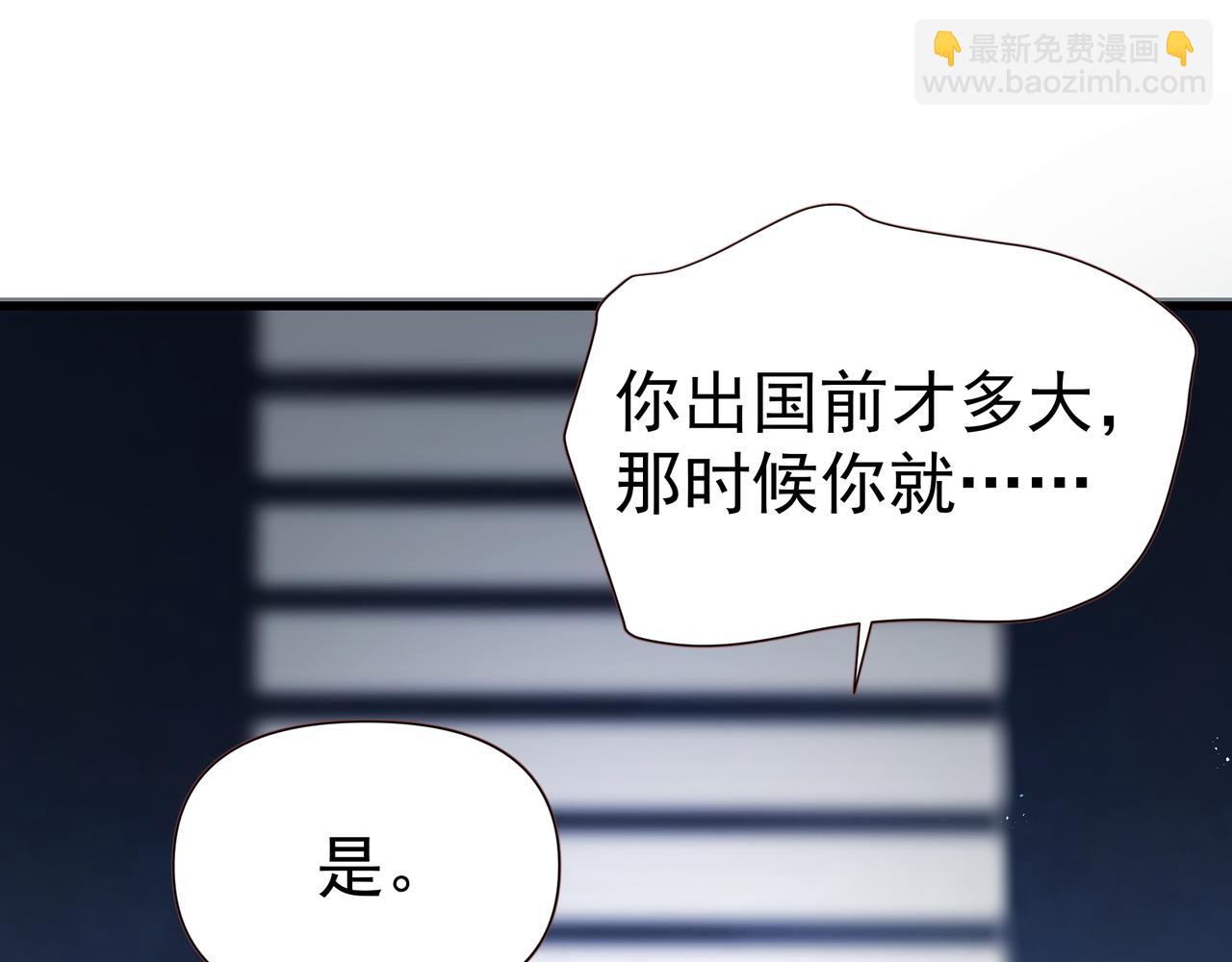 第35话 想见你(1/2)-第35话