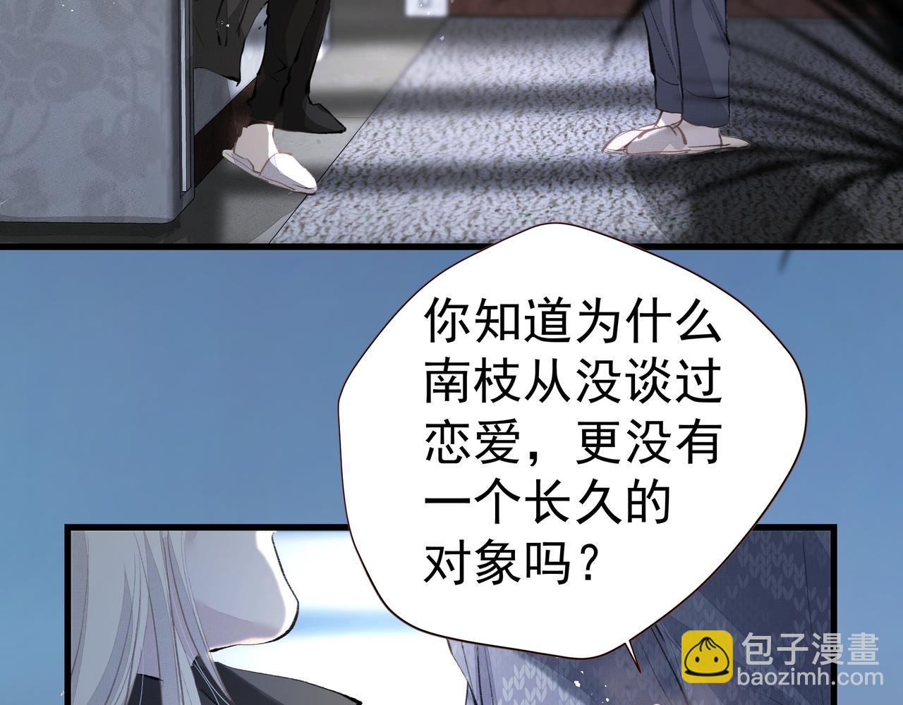 第35话 想见你(1/2)-第35话