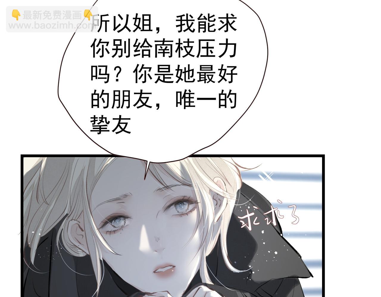 第35话 想见你(1/2)-第35话