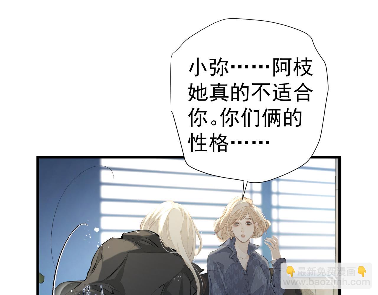 第35话 想见你(1/2)-第35话