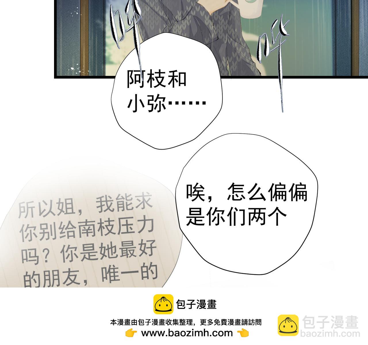 第35话 想见你(1/2)-第35话