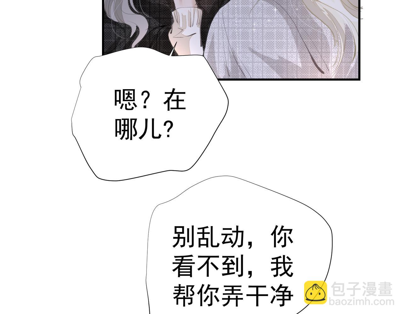 第35话 想见你(1/2)-第35话