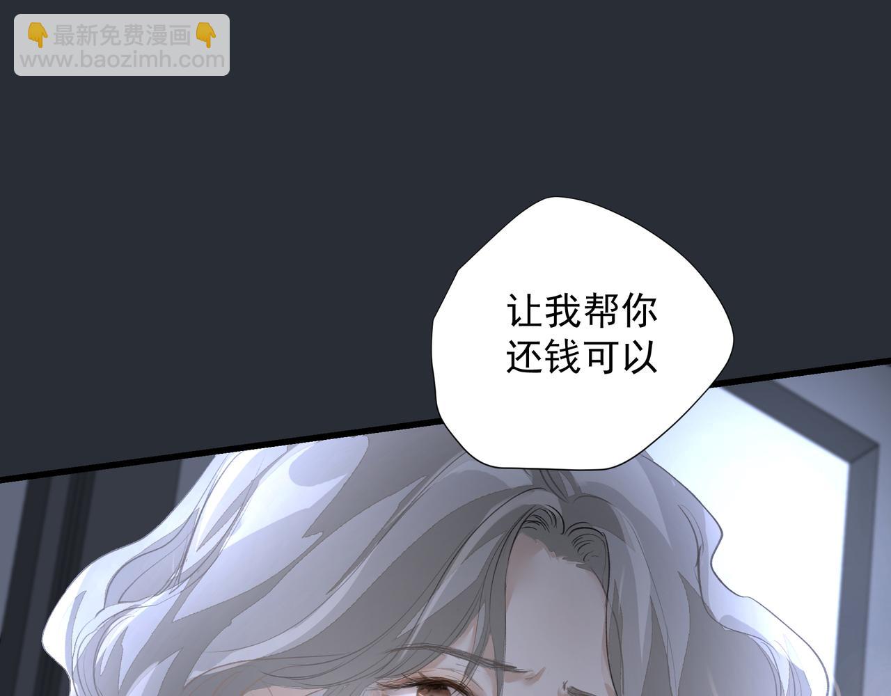 第37话 陪我(1/2)-第37话