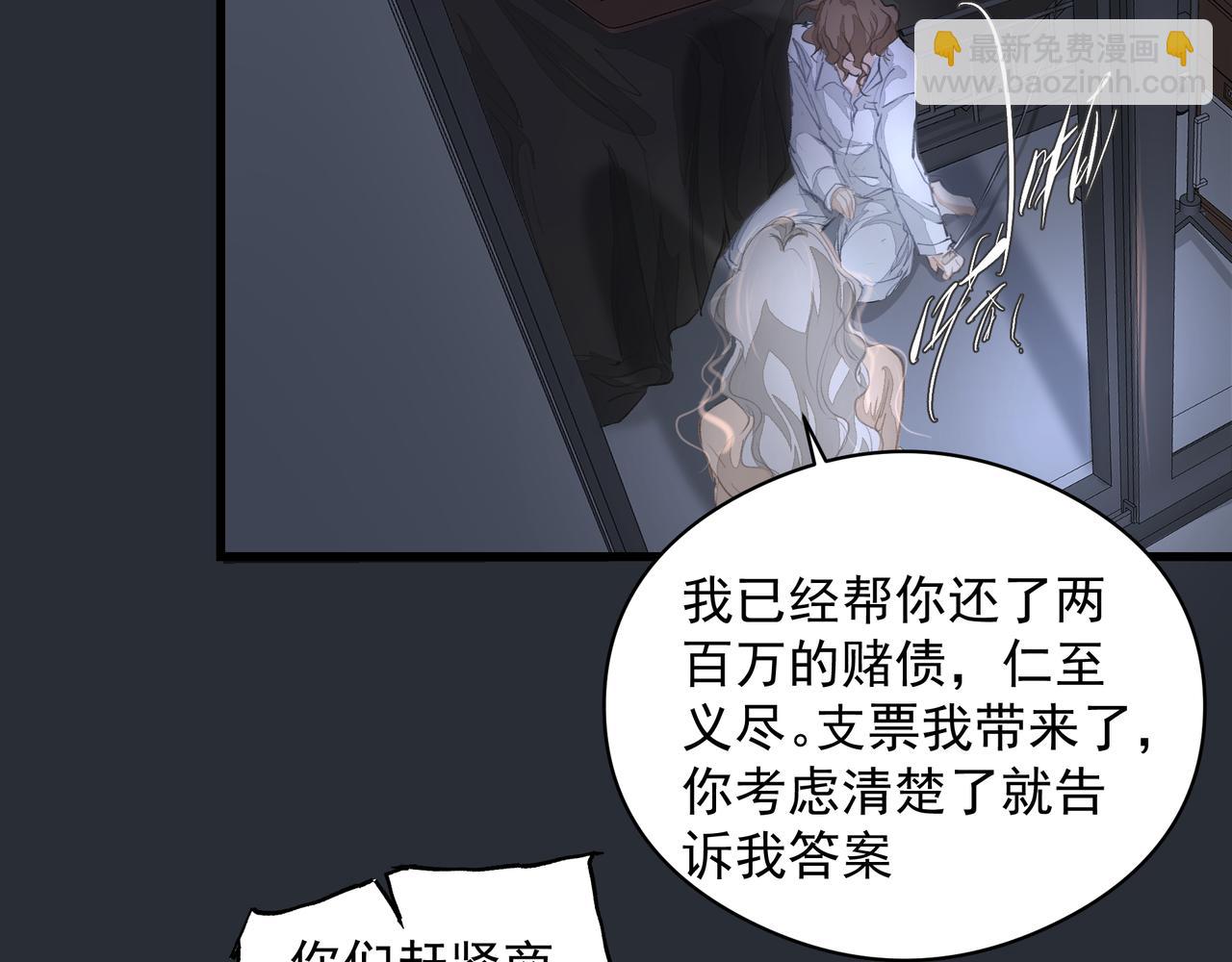 第37话 陪我(1/2)-第37话