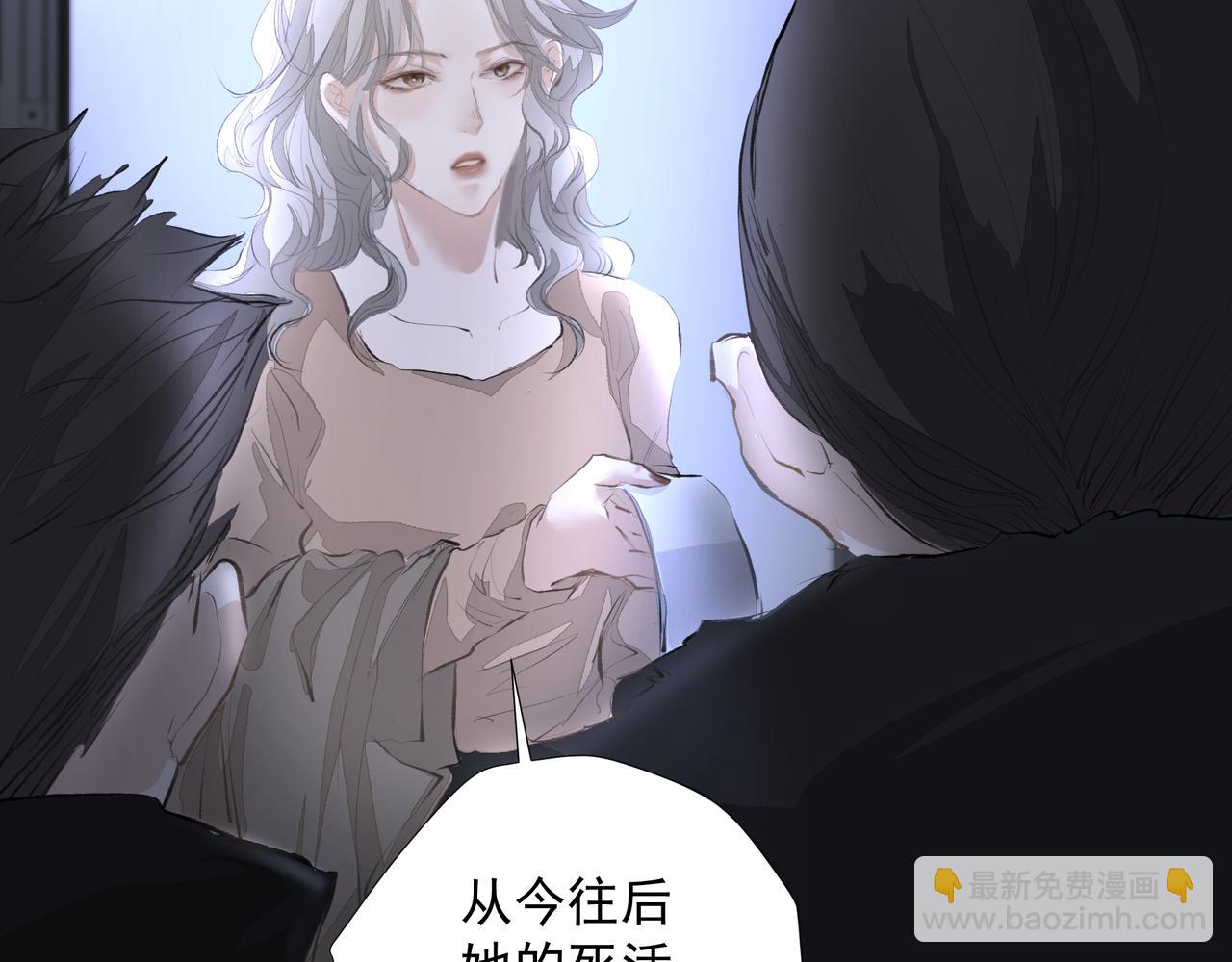 第37话 陪我(1/2)-第37话