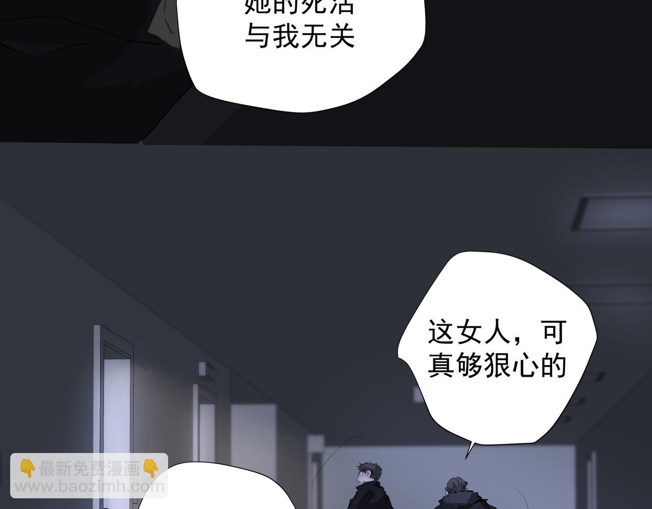 第37话 陪我(1/2)-第37话