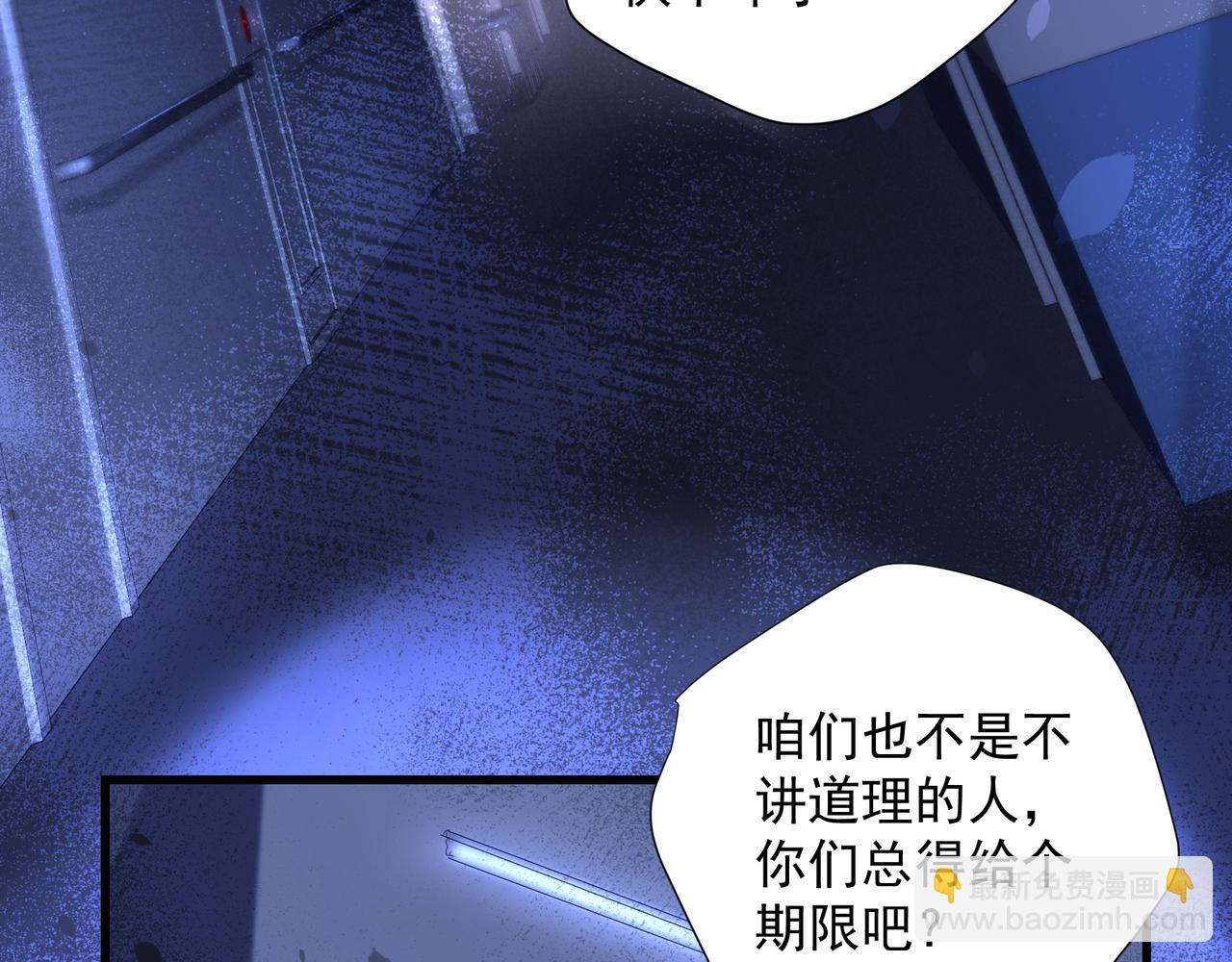 第37话 陪我(1/2)-第37话