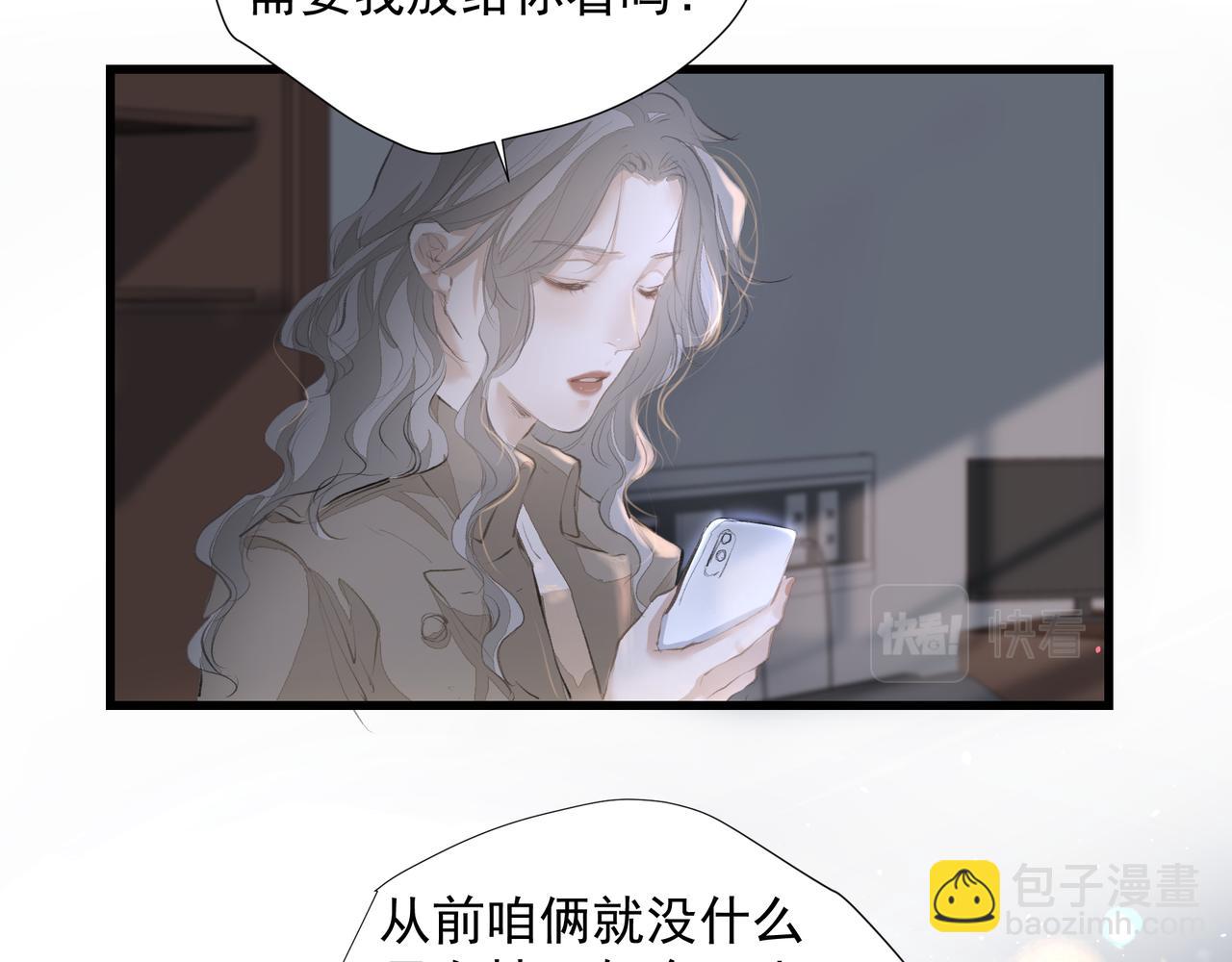 第37话 陪我(1/2)-第37话