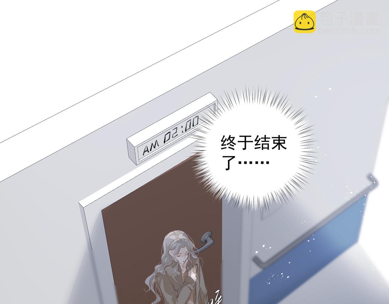 第37话 陪我(1/2)-第37话