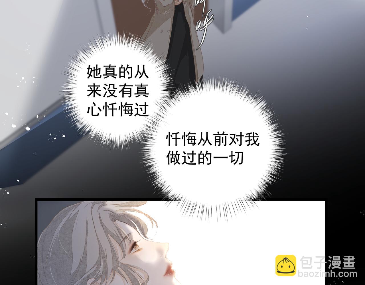 第37话 陪我(1/2)-第37话