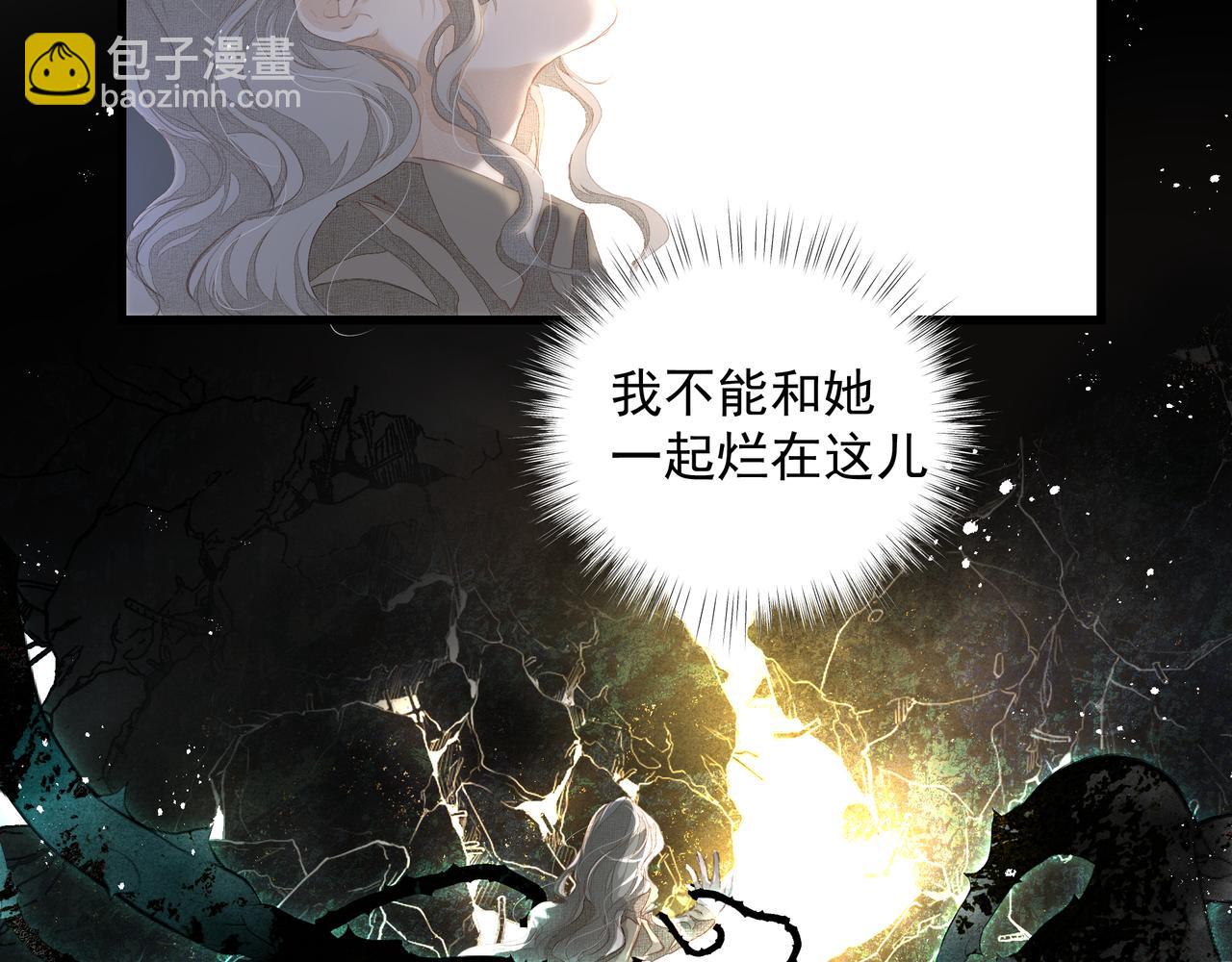 第37话 陪我(1/2)-第37话