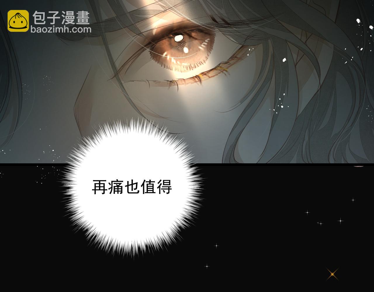 第37话 陪我(1/2)-第37话