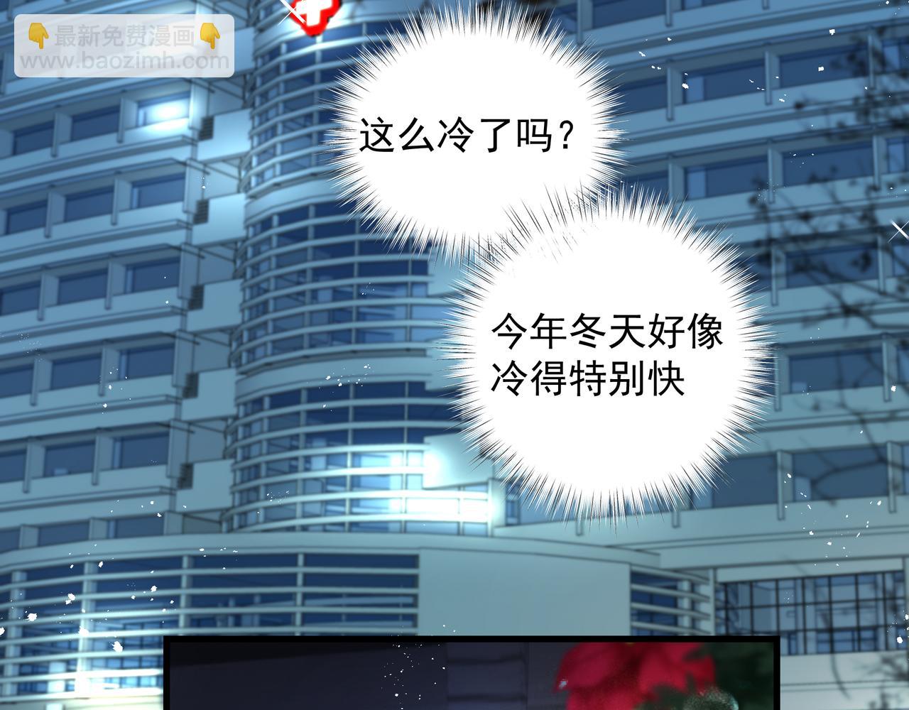 第37话 陪我(1/2)-第37话