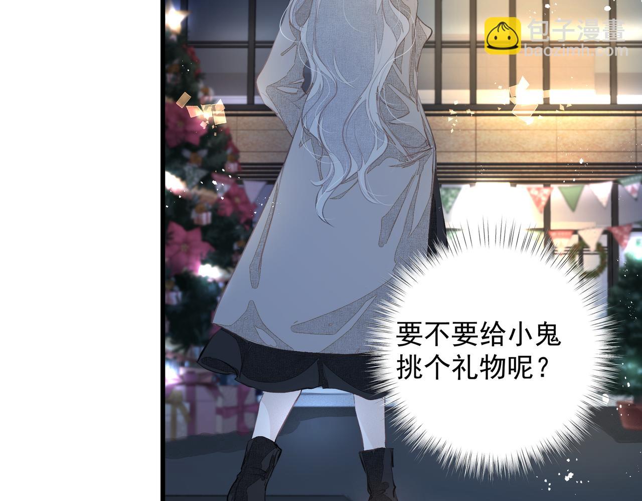 第37话 陪我(1/2)-第37话