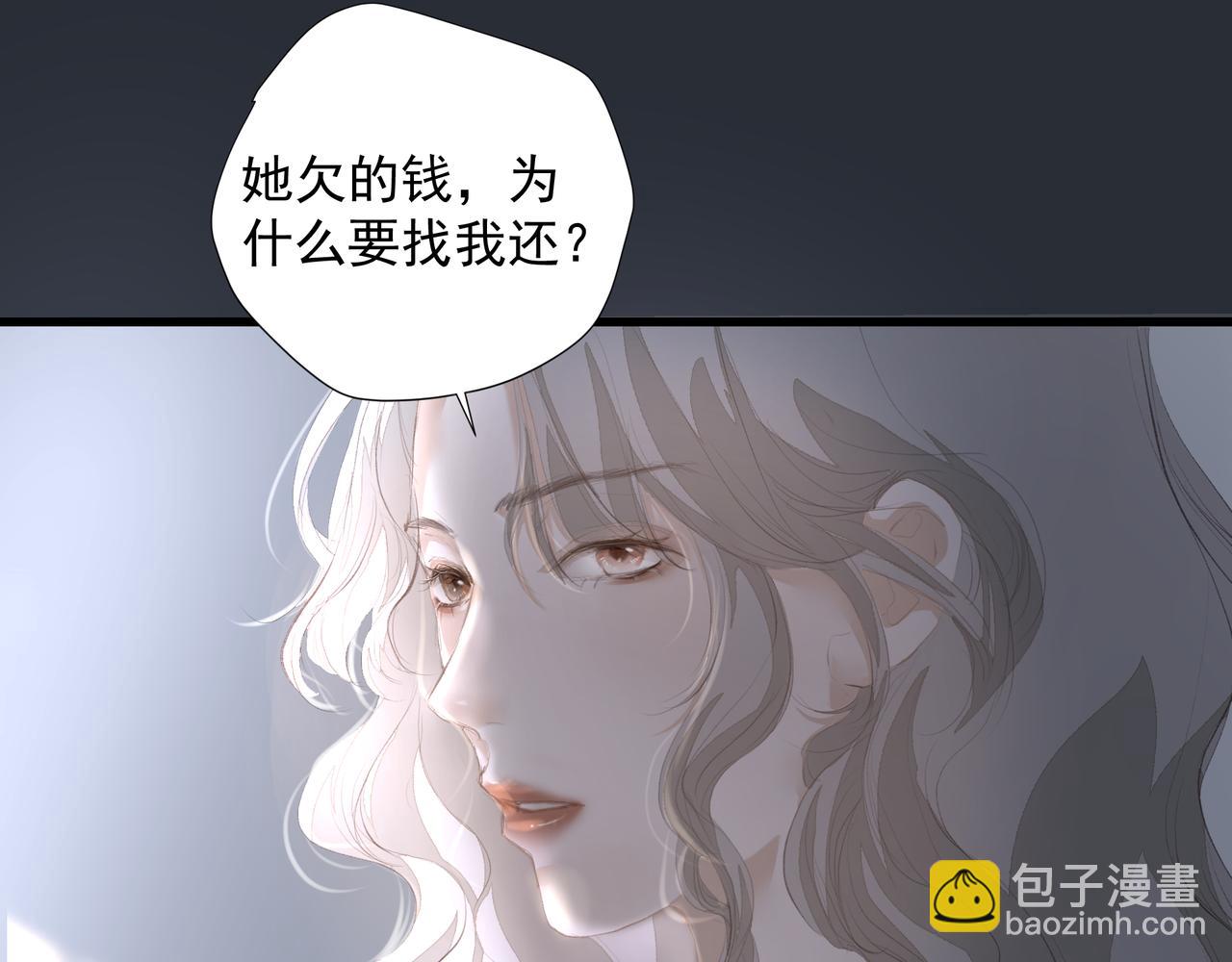 第37话 陪我(1/2)-第37话