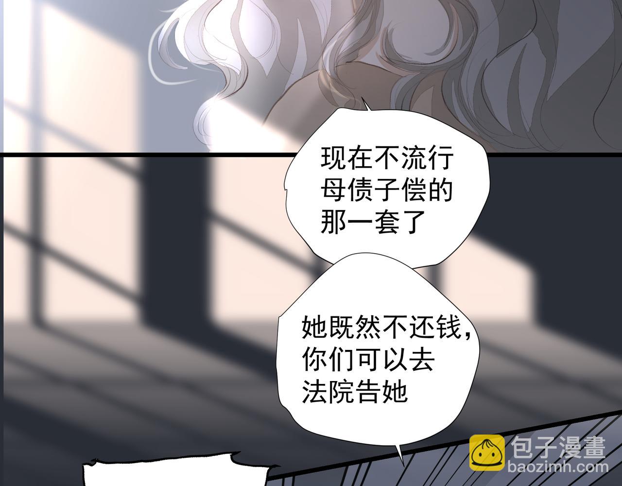 第37话 陪我(1/2)-第37话
