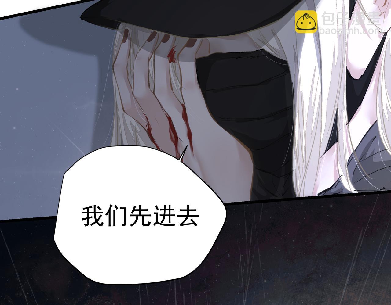 第39话 风雨如晦(1/3)-第39话