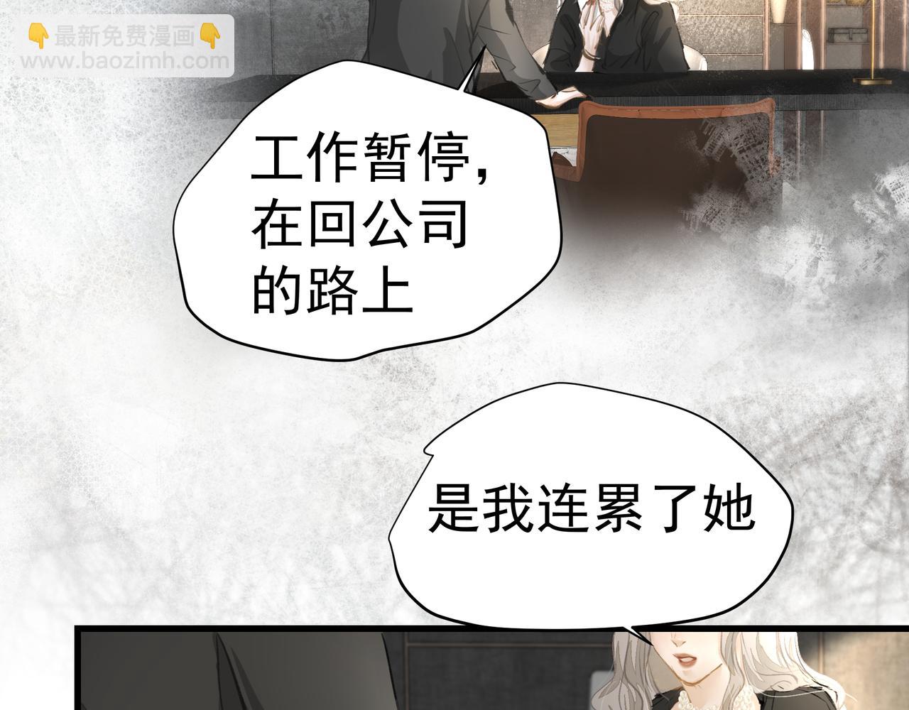 第39话 风雨如晦(1/3)-第39话