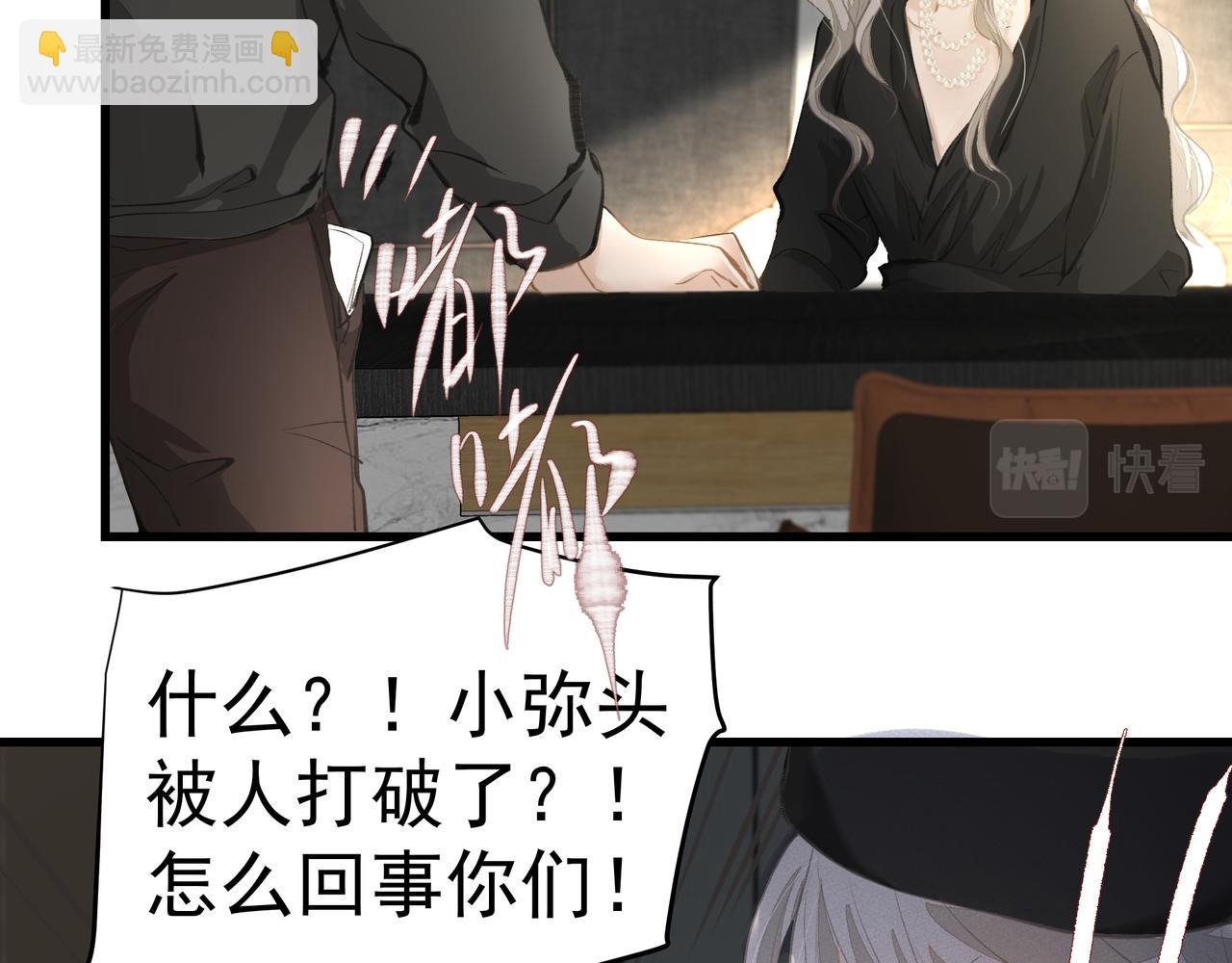 第39话 风雨如晦(1/3)-第39话