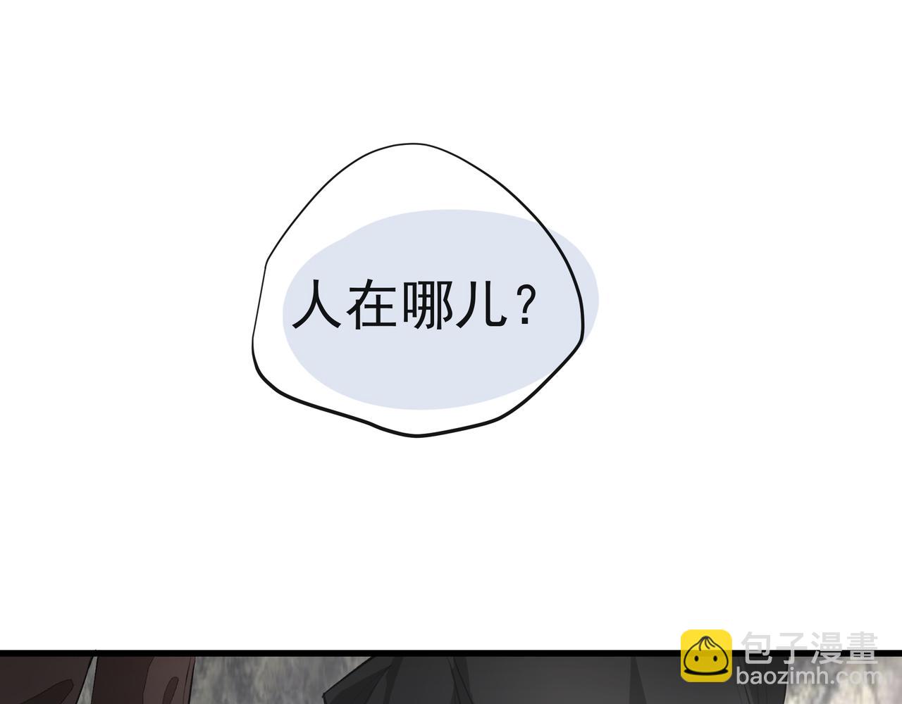 第39话 风雨如晦(1/3)-第39话