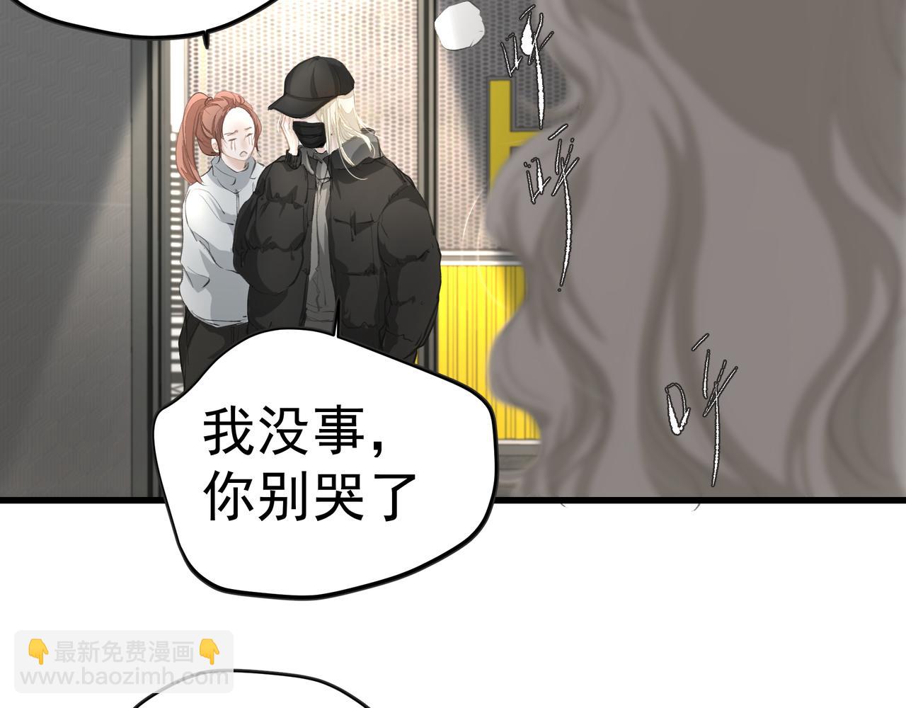 第39话 风雨如晦(1/3)-第39话