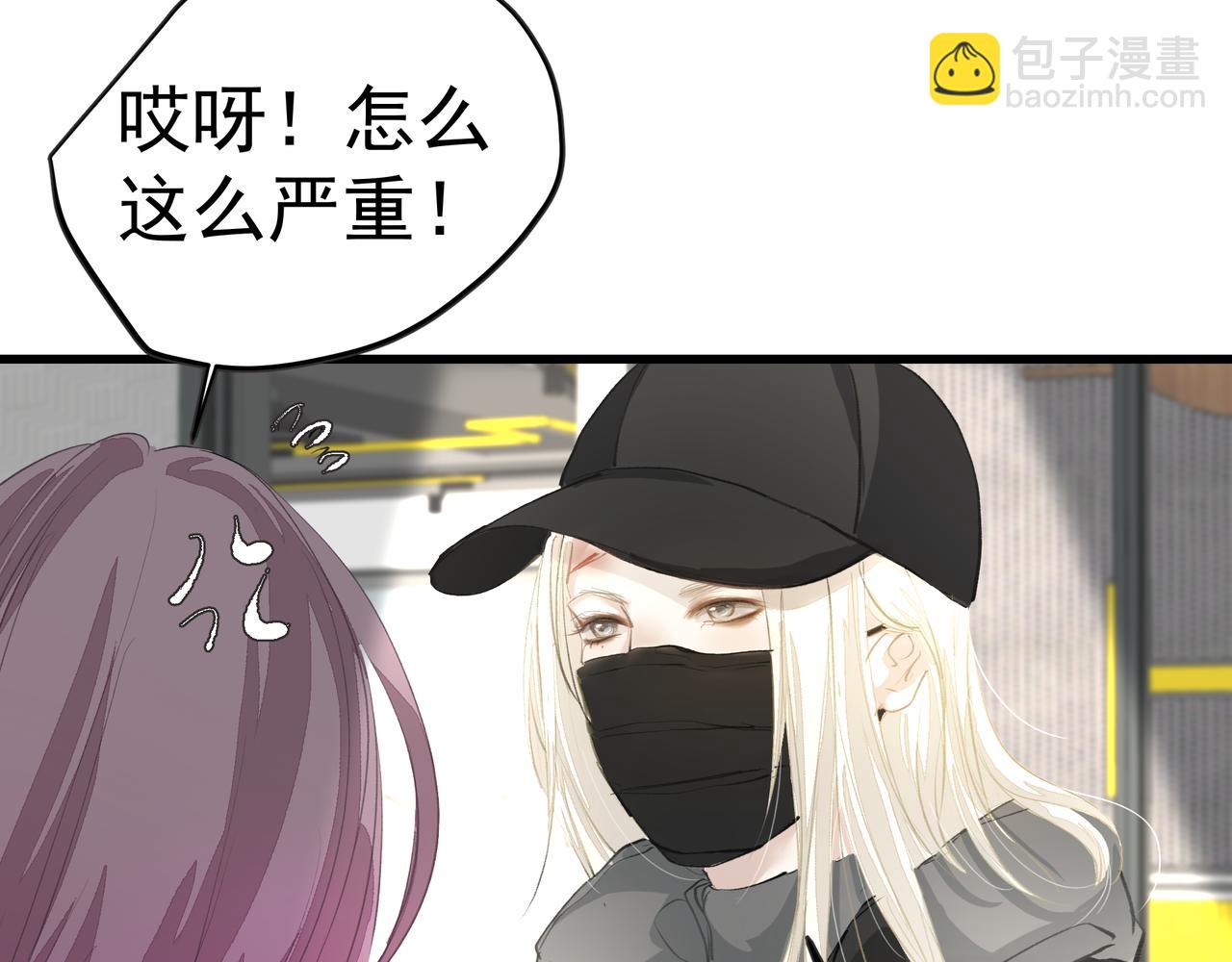第39话 风雨如晦(1/3)-第39话