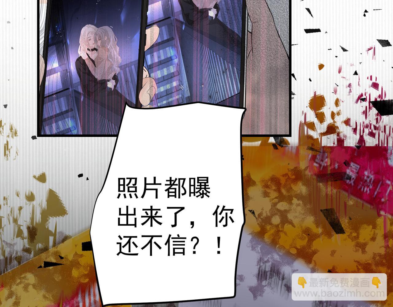 第39话 风雨如晦(1/3)-第39话