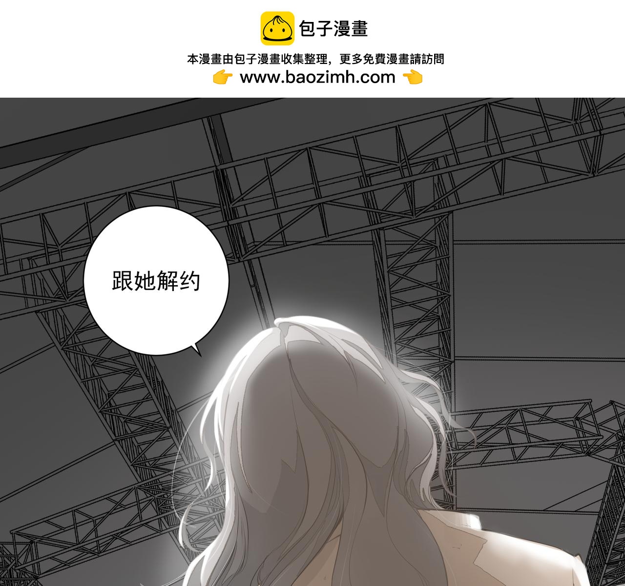 第5话  针锋相对(1/3)-第5话