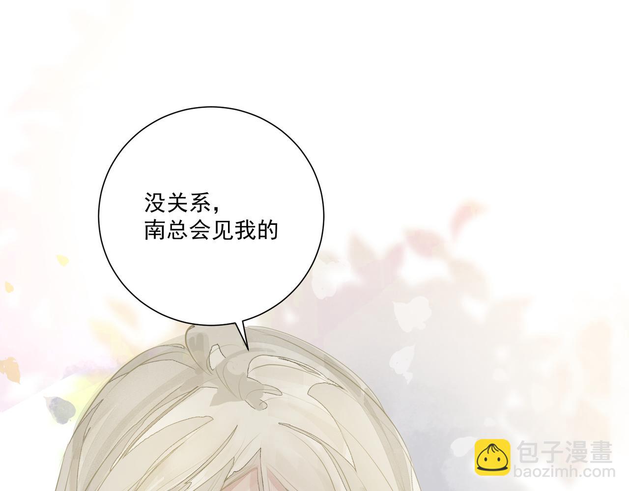 第5话  针锋相对(1/3)-第5话