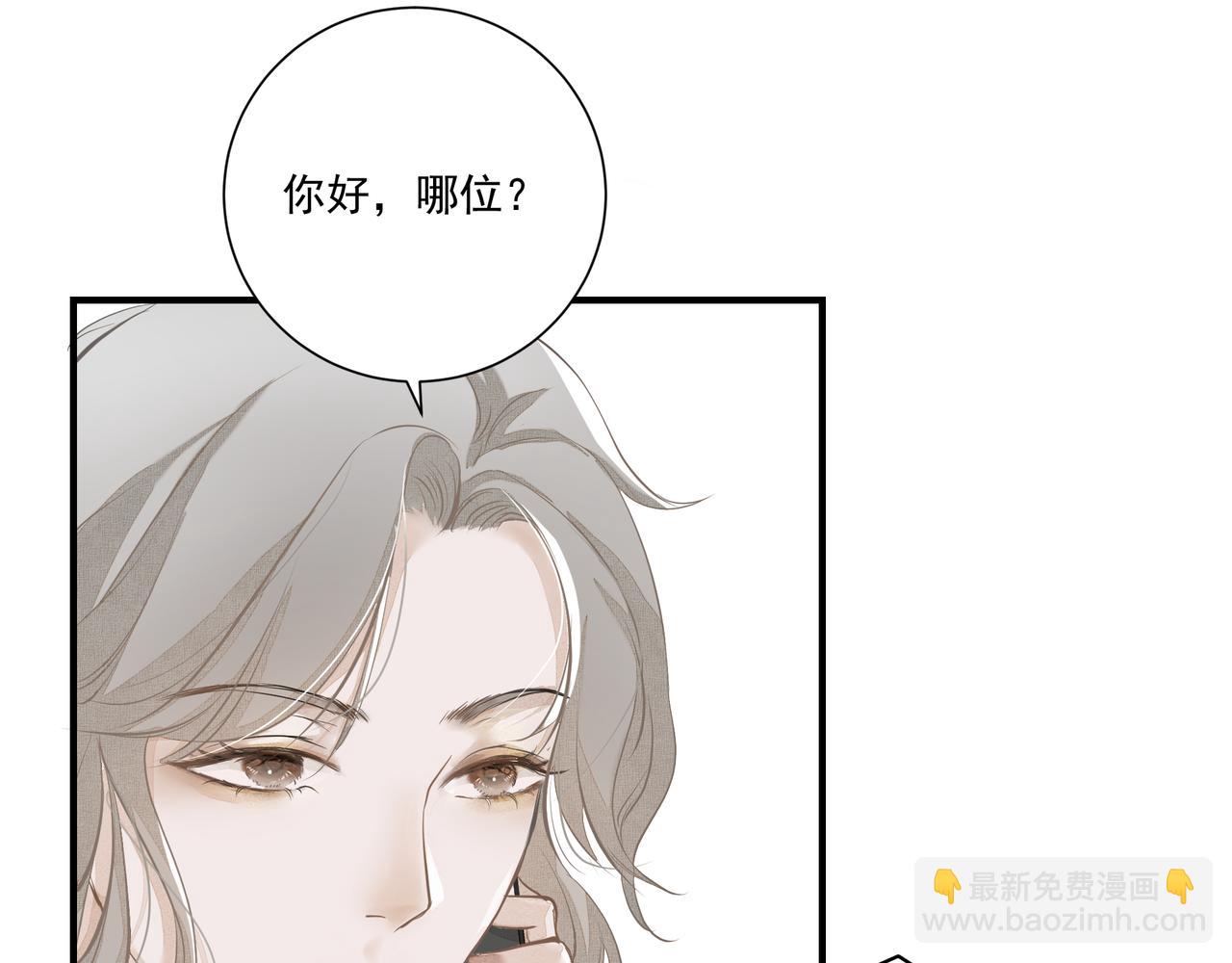 第5话  针锋相对(1/3)-第5话