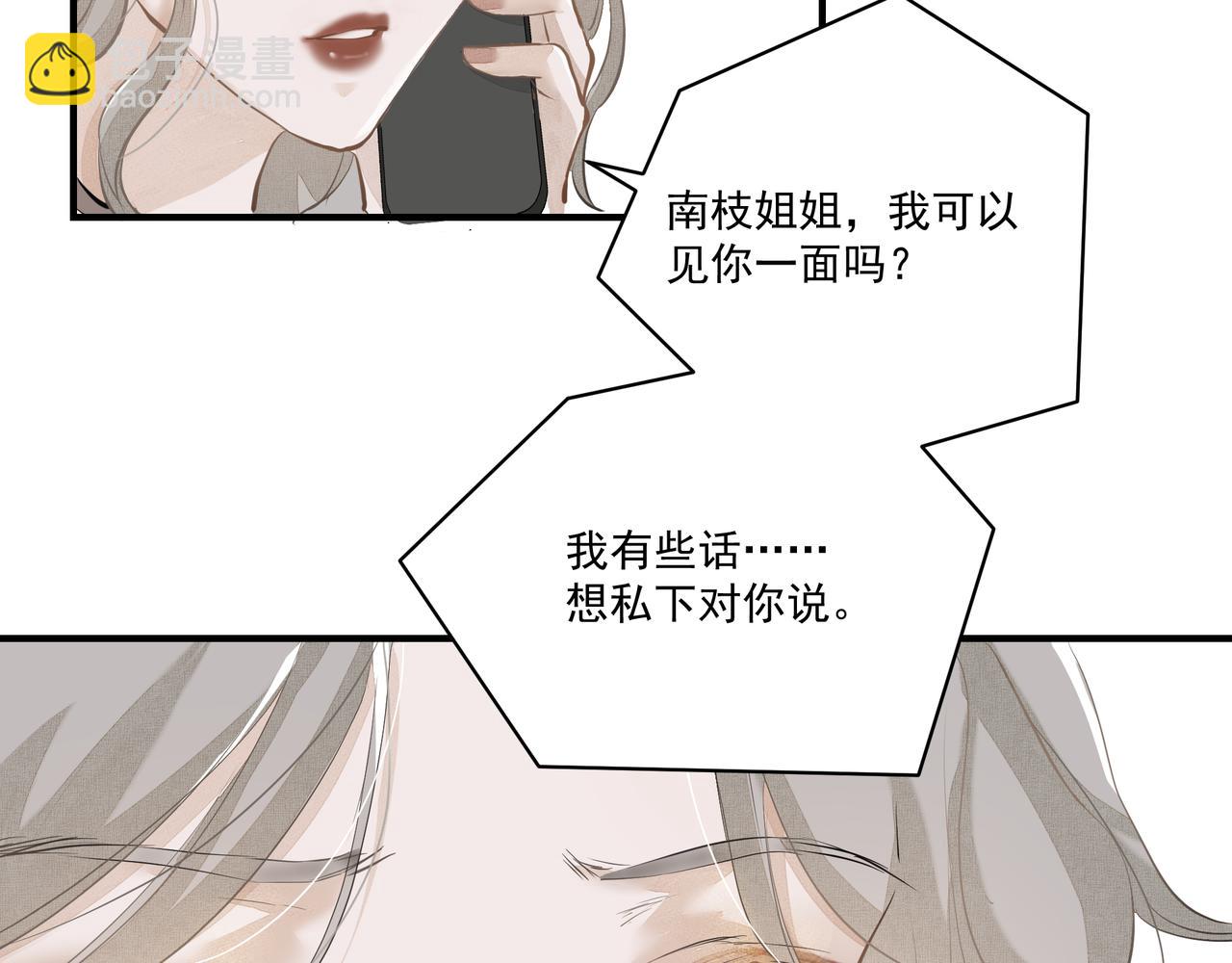 第5话  针锋相对(1/3)-第5话
