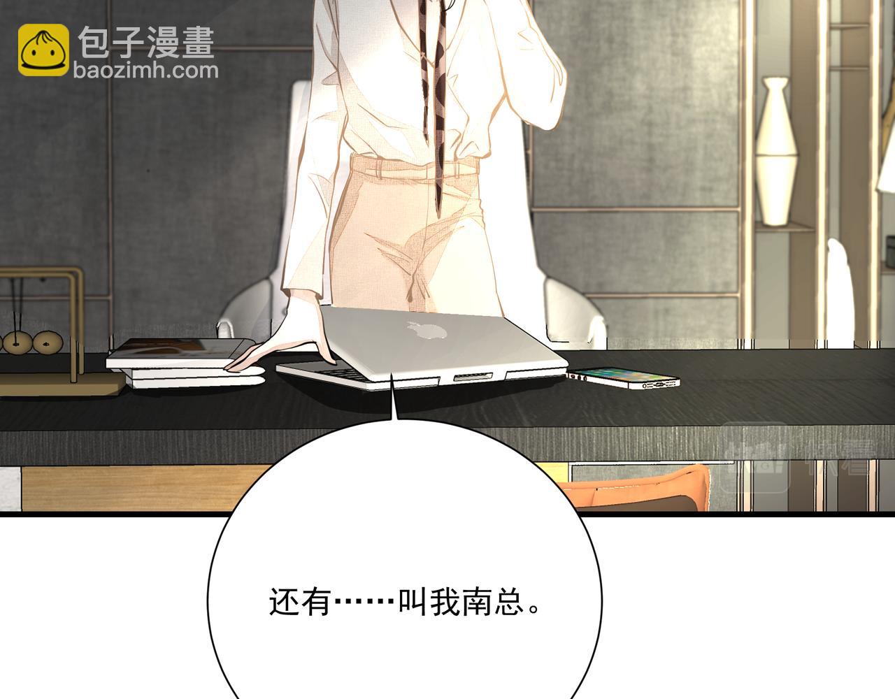 第5话  针锋相对(1/3)-第5话
