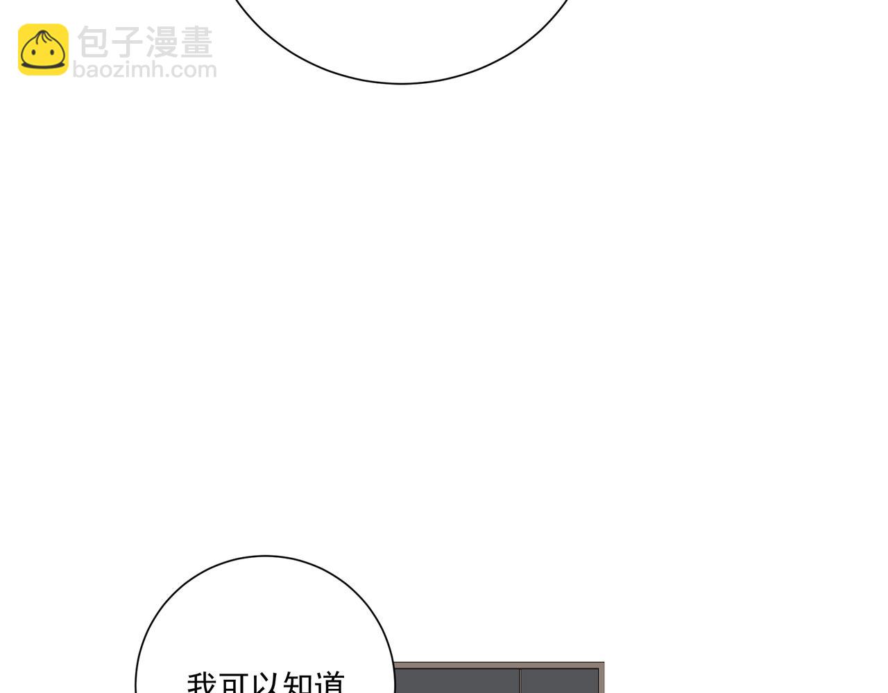 第5话  针锋相对(1/3)-第5话