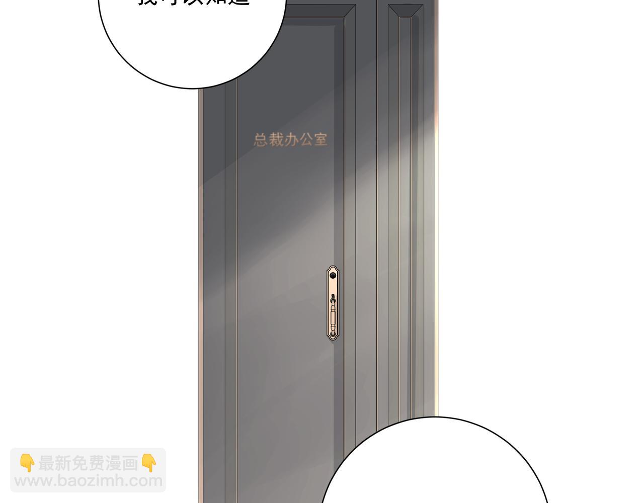第5话  针锋相对(1/3)-第5话