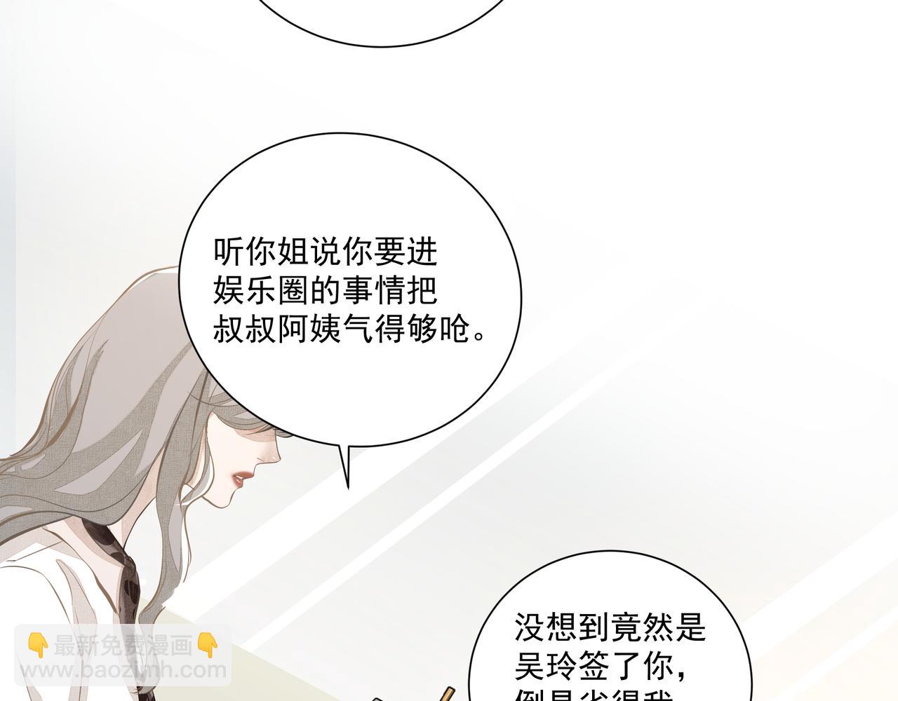 第5话  针锋相对(1/3)-第5话