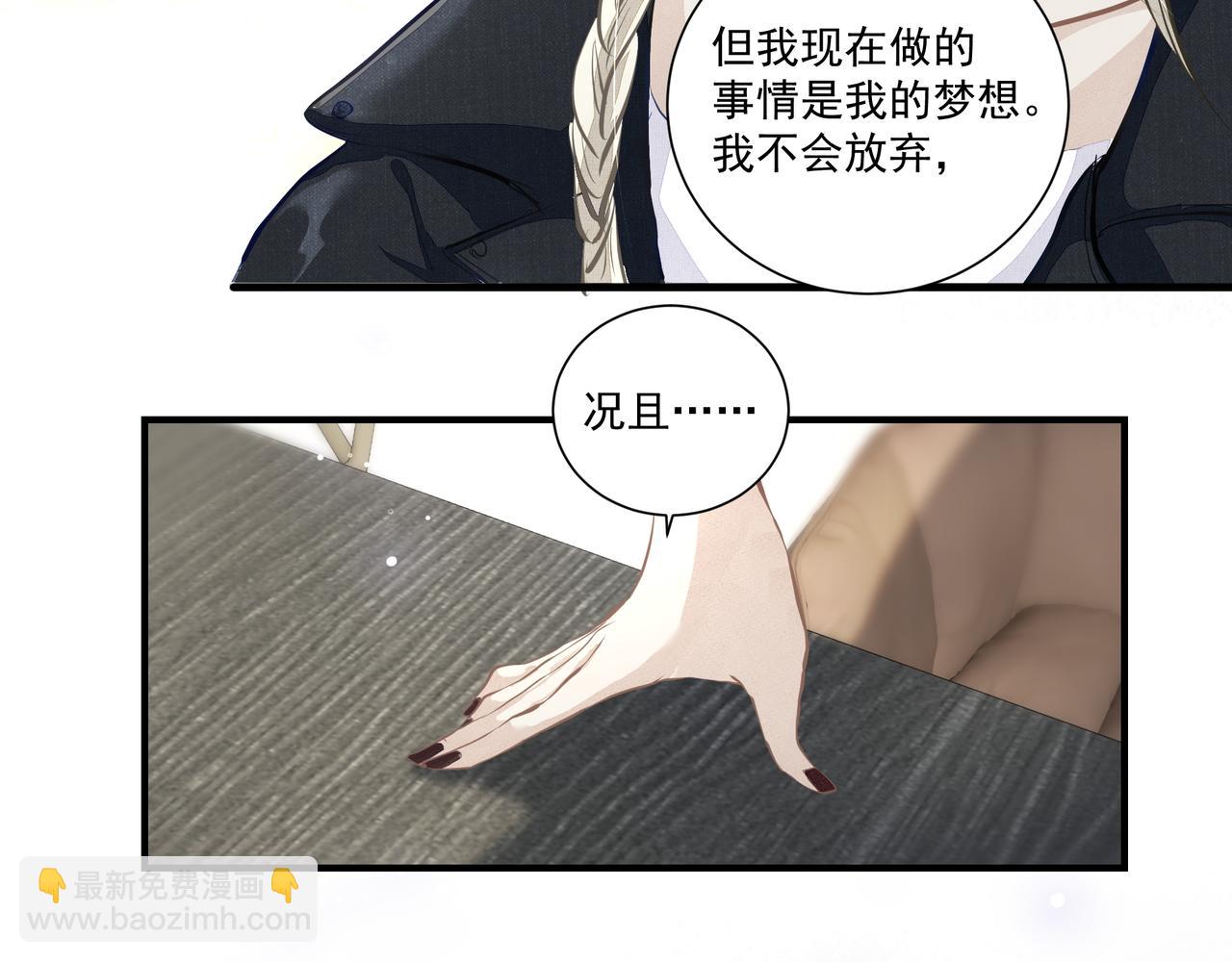 第5话  针锋相对(1/3)-第5话