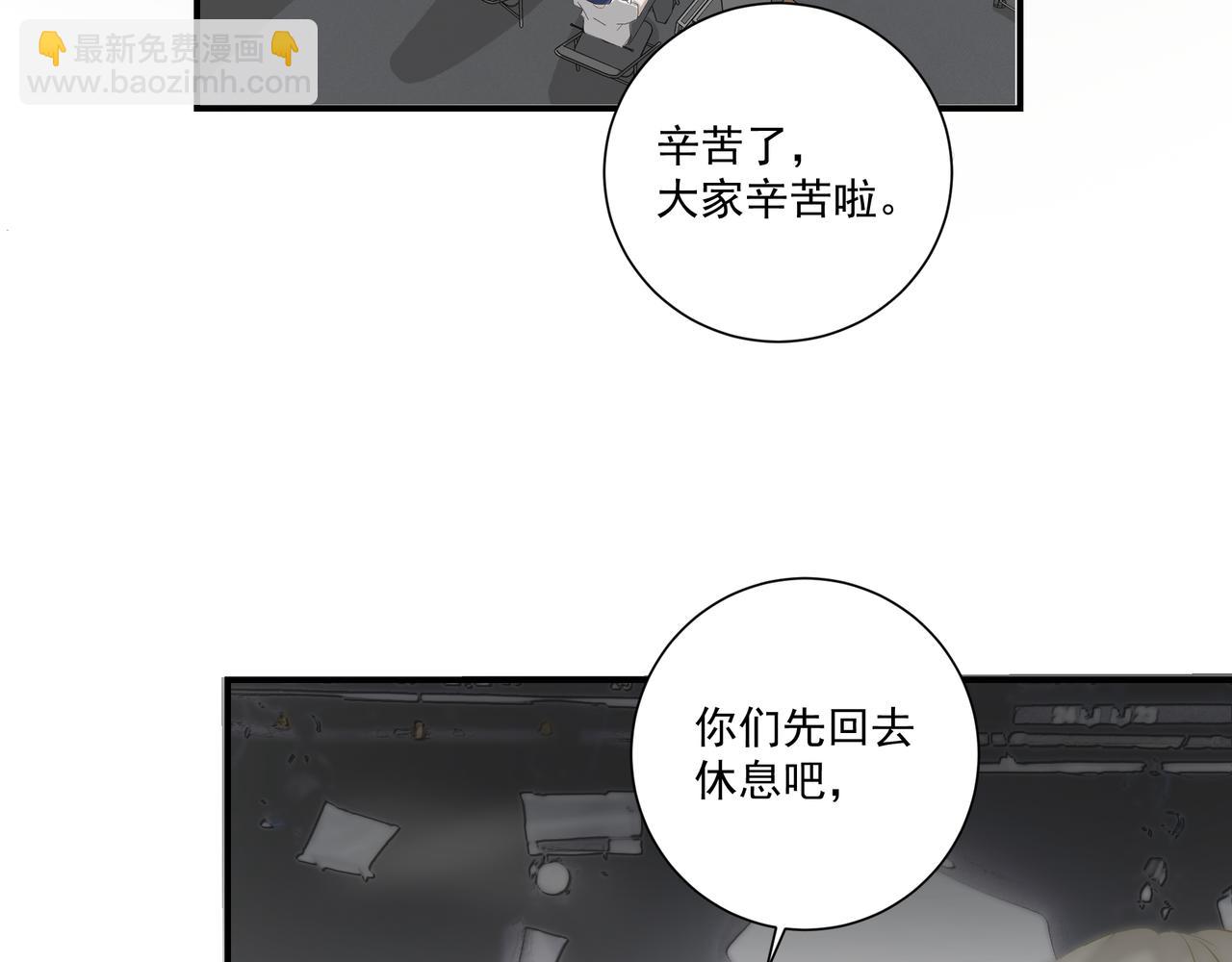 第5话  针锋相对(1/3)-第5话