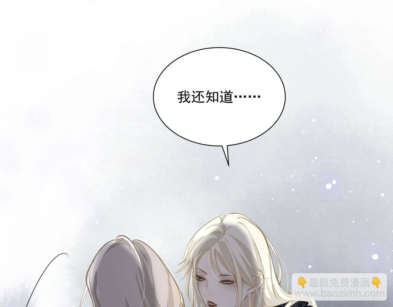 第5话  针锋相对(1/3)-第5话