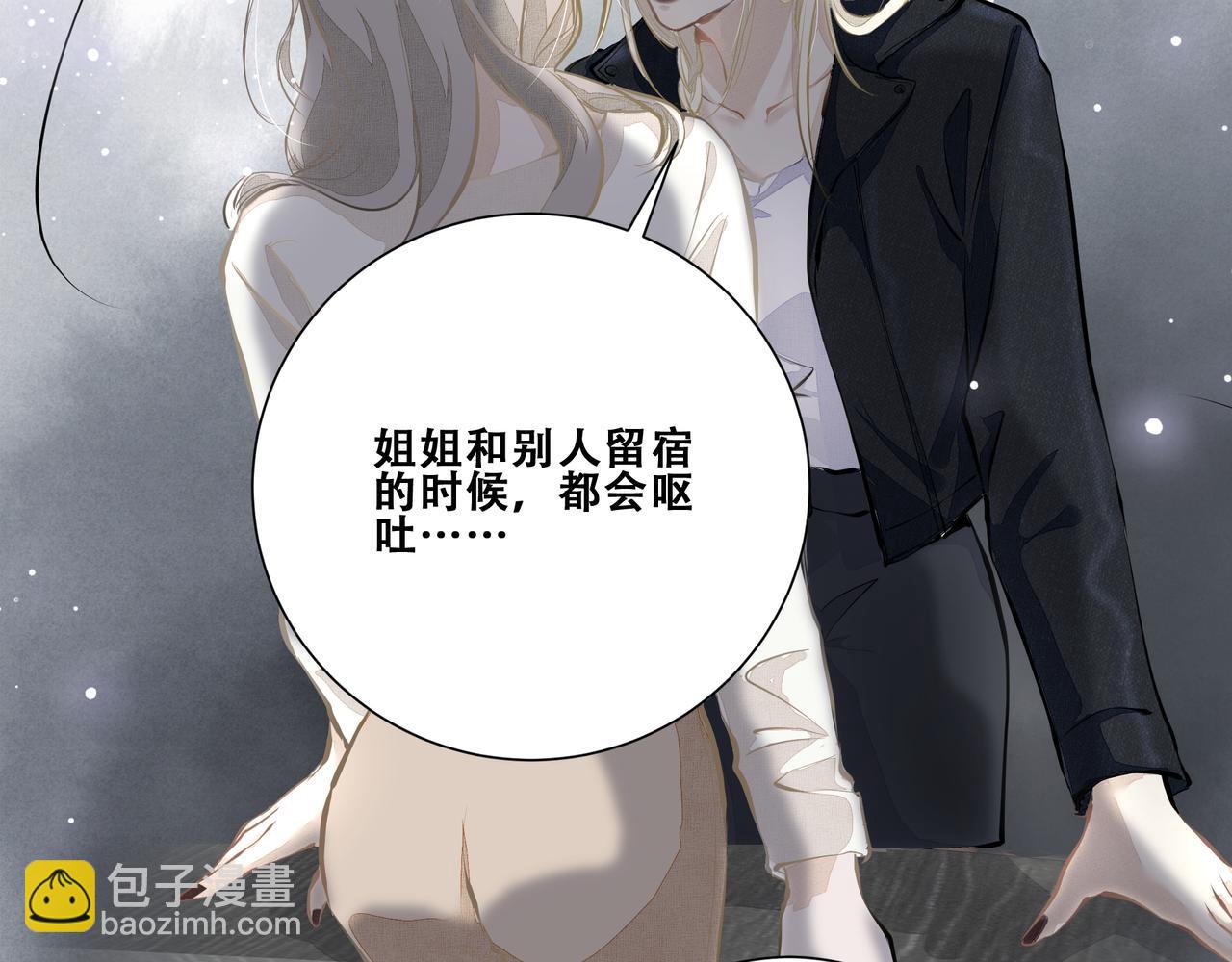 第5话  针锋相对(1/3)-第5话