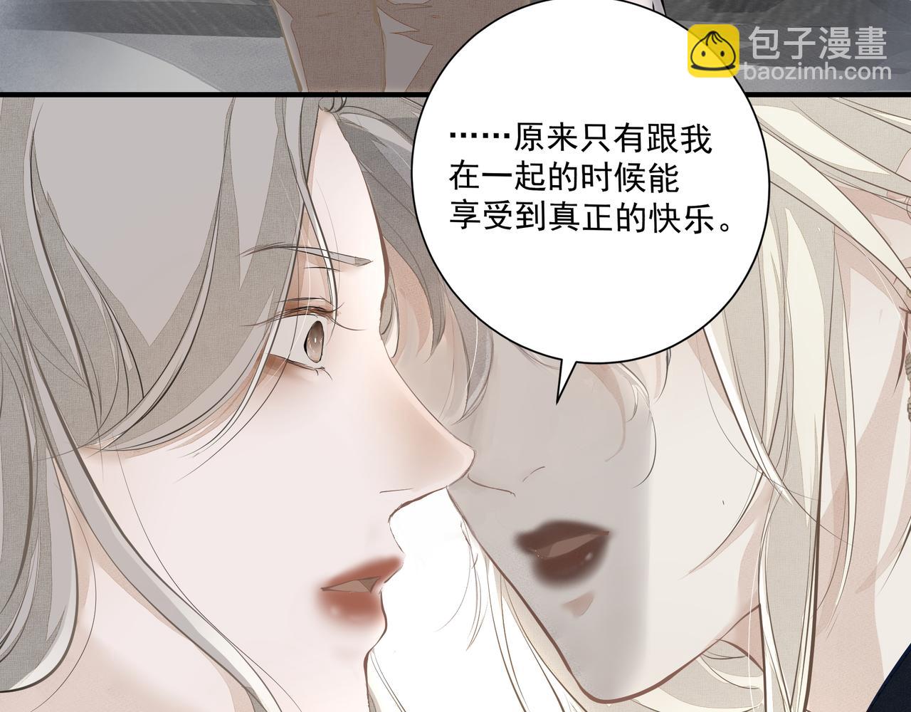 第5话  针锋相对(1/3)-第5话