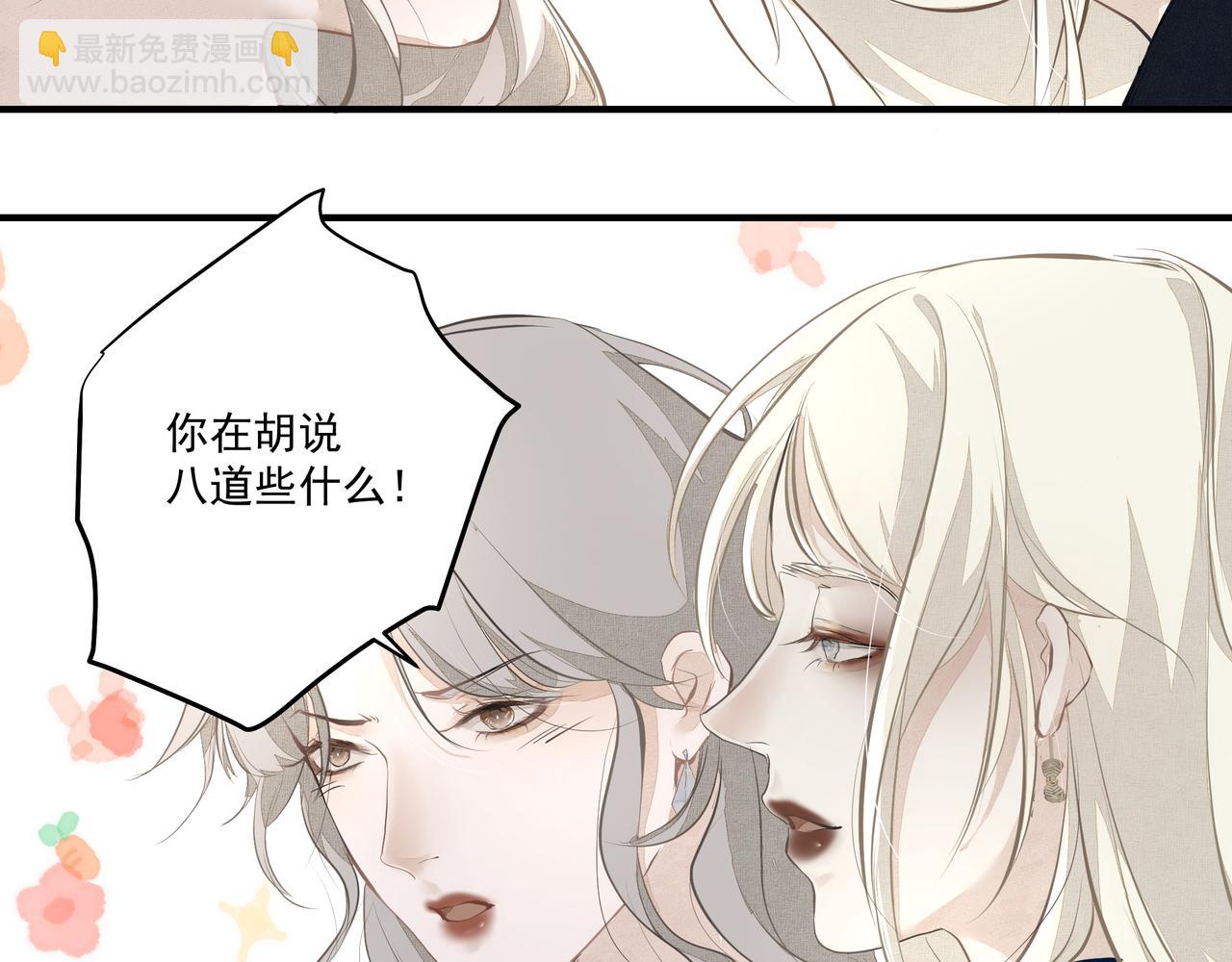 第5话  针锋相对(1/3)-第5话