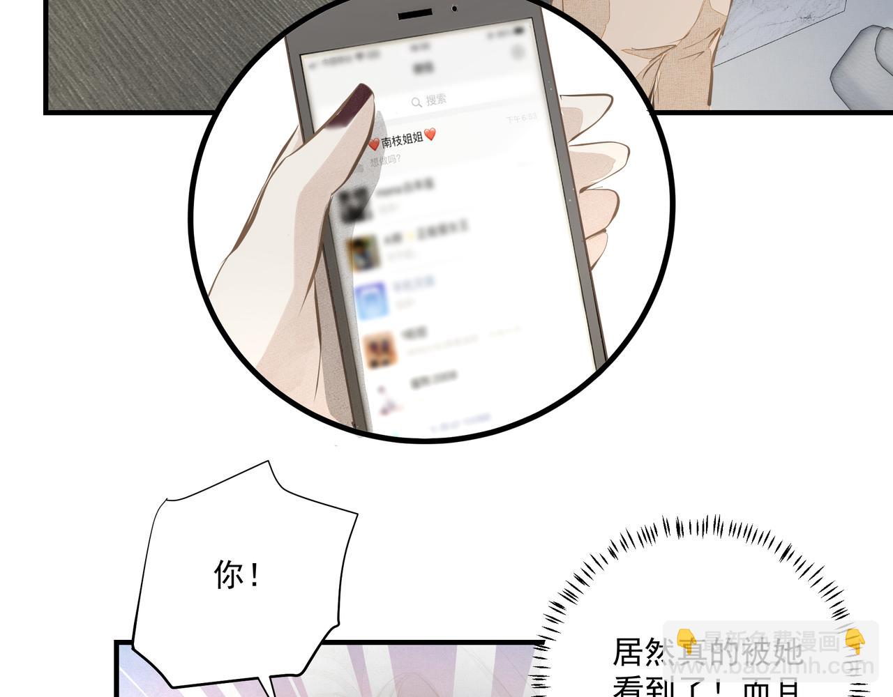 第5话  针锋相对(1/3)-第5话