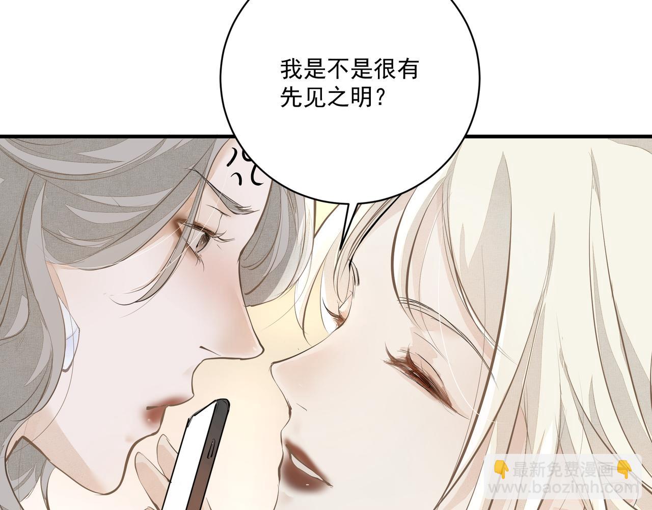 第5话  针锋相对(1/3)-第5话